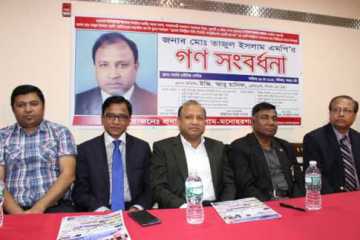 \\\'প্রবাসীরা হচ্ছেন শেখ হাসিনার বিশেষ দূত\\\'